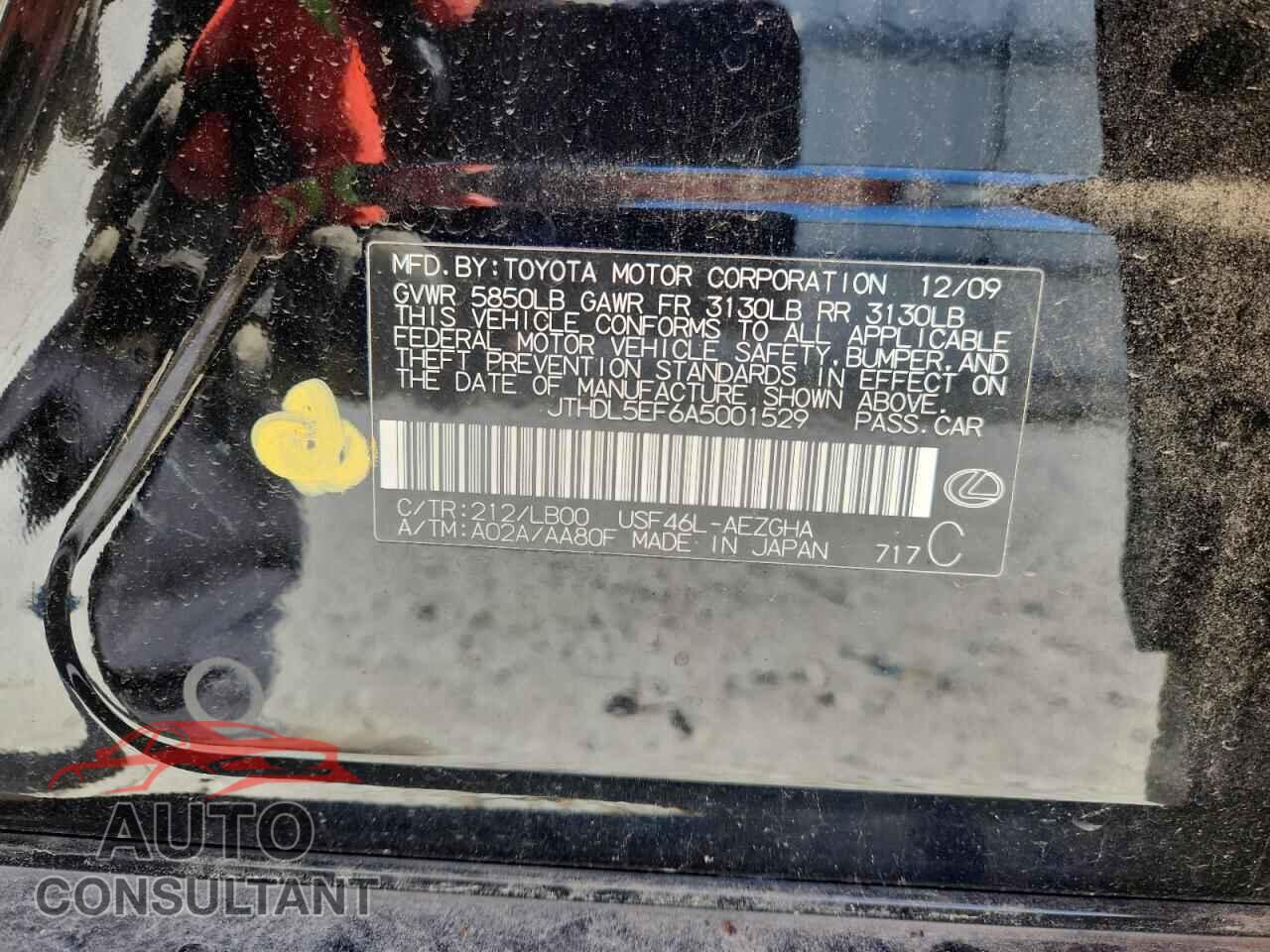 LEXUS LS460 2010 - JTHDL5EF6A5001529