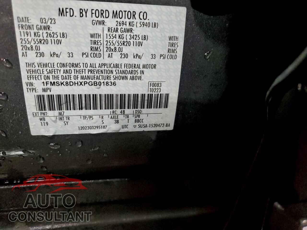 FORD EXPLORER 2023 - 1FMSK8DHXPGB01836