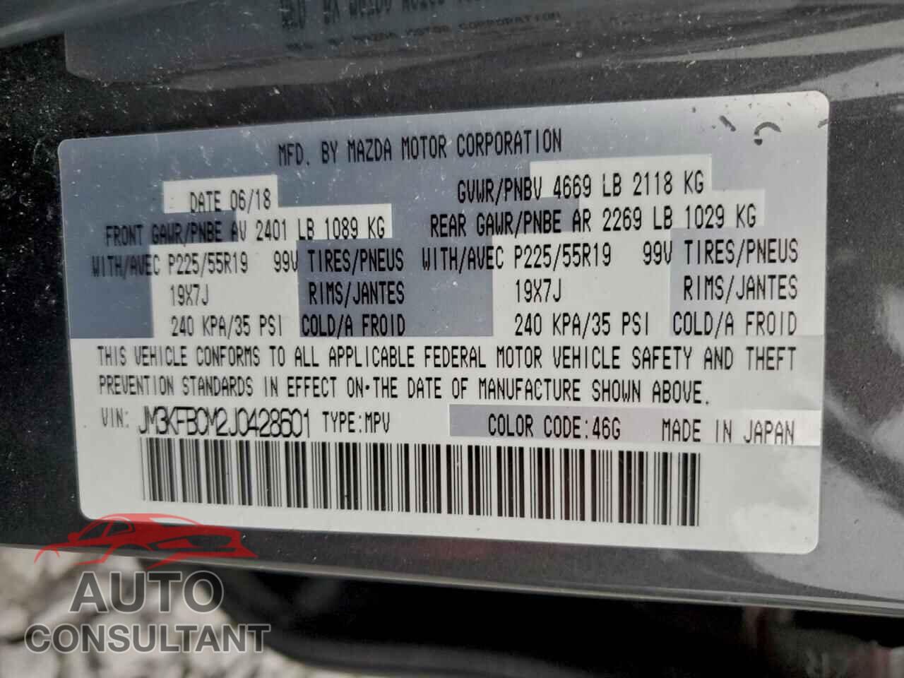 MAZDA CX-5 2018 - JM3KFBCM2J0428601