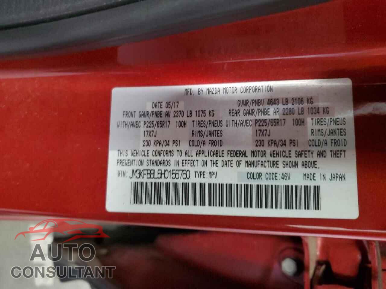 MAZDA CX-5 2017 - JM3KFBBL5H0156760