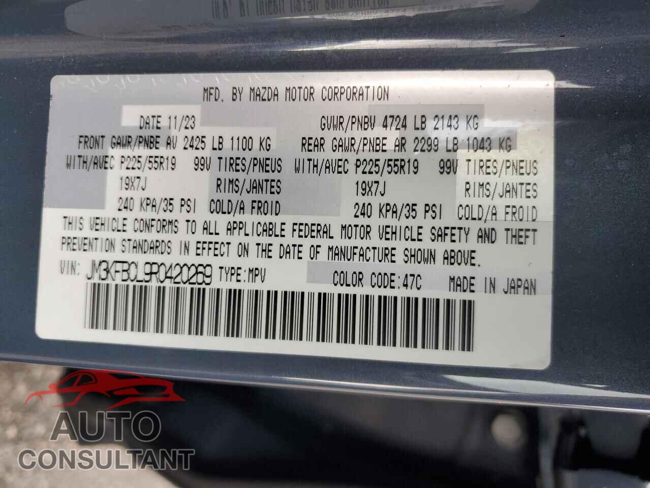 MAZDA CX-5 PREFE 2024 - JM3KFBCL9R0420269