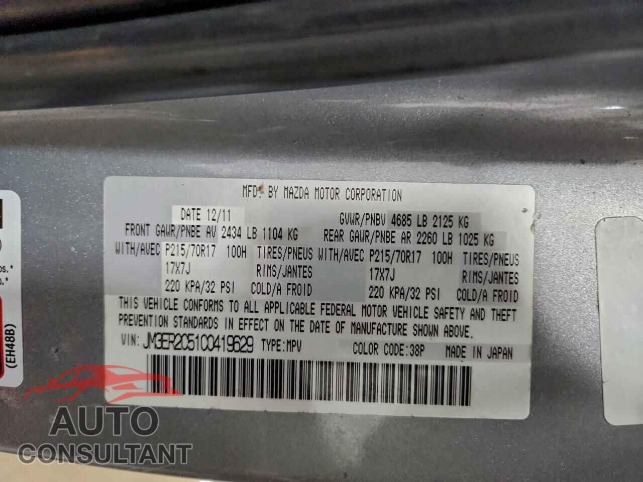 MAZDA CX-7 2012 - JM3ER2C51C0419629
