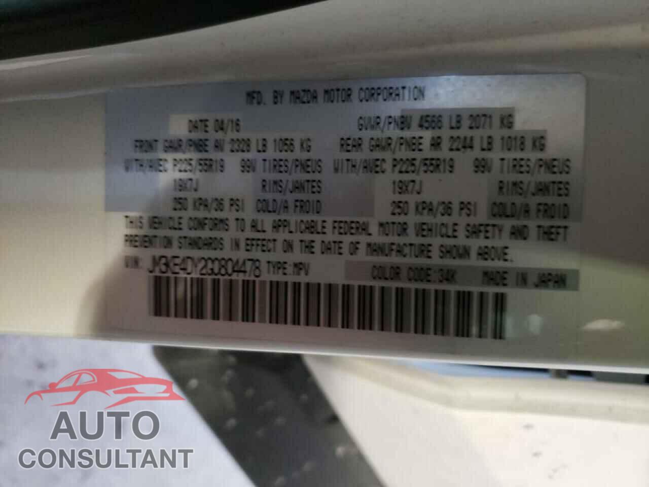 MAZDA CX-5 2016 - JM3KE4DY2G0804478