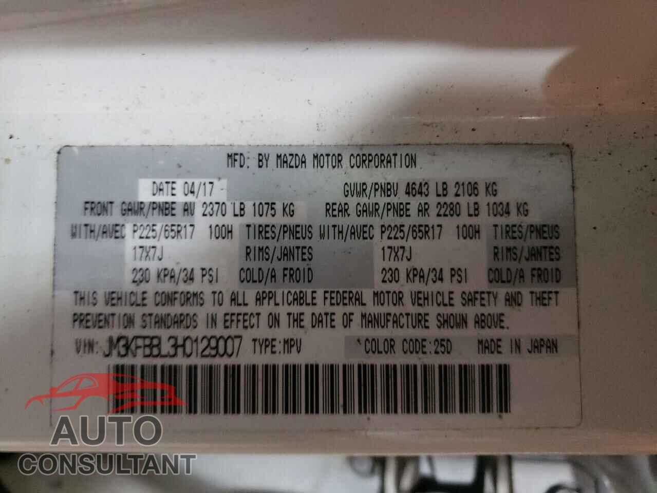 MAZDA CX-5 2017 - JM3KFBBL3H0129007