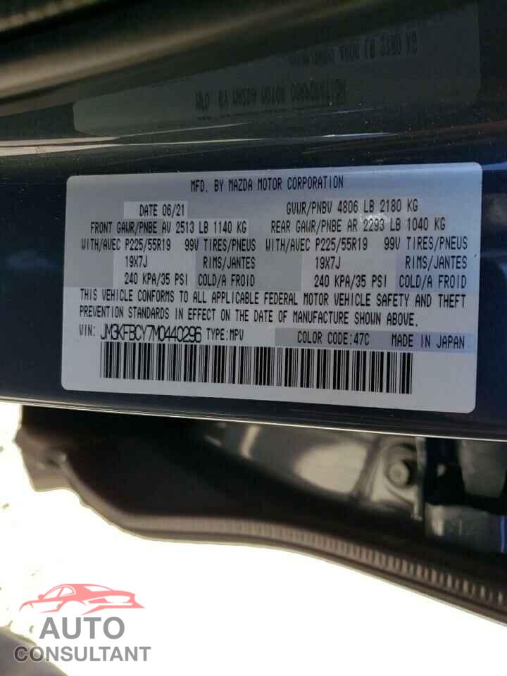 MAZDA CX-5 2021 - JM3KFBCY7M0440296