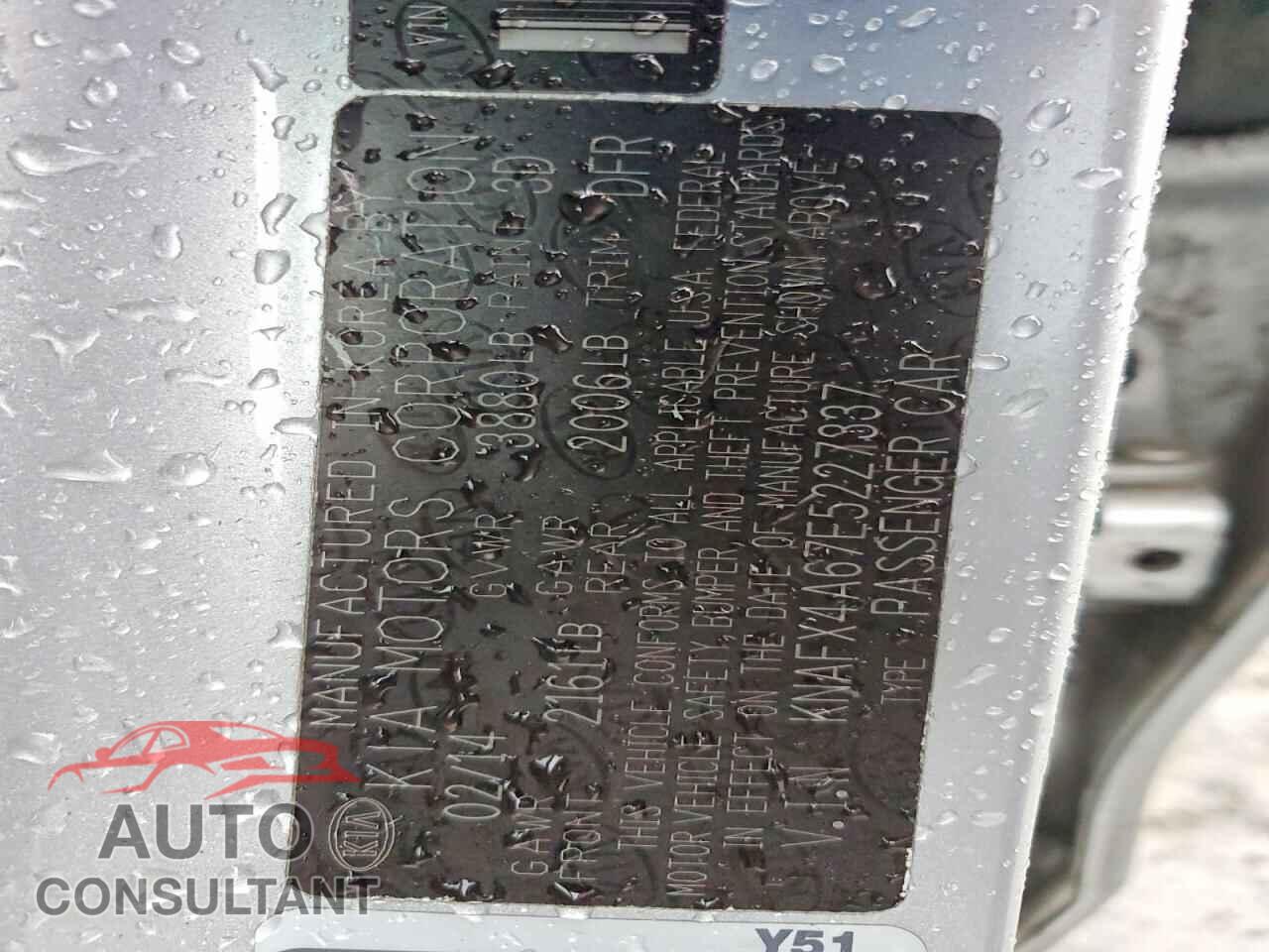 KIA FORTE 2014 - KNAFX4A67E5227337