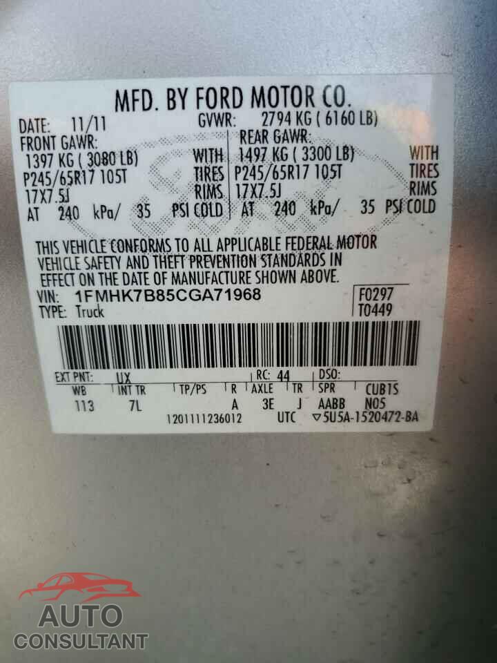 FORD EXPLORER 2012 - 1FMHK7B85CGA71968