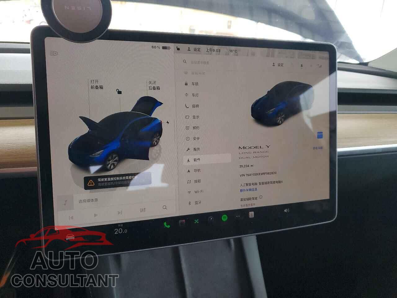 TESLA MODEL Y 2024 - 7SAYGDEE9RF982820