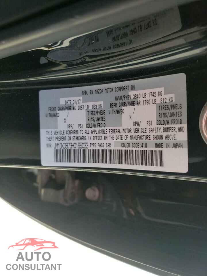 MAZDA CX-3 2017 - JM1DKDB73H0165033