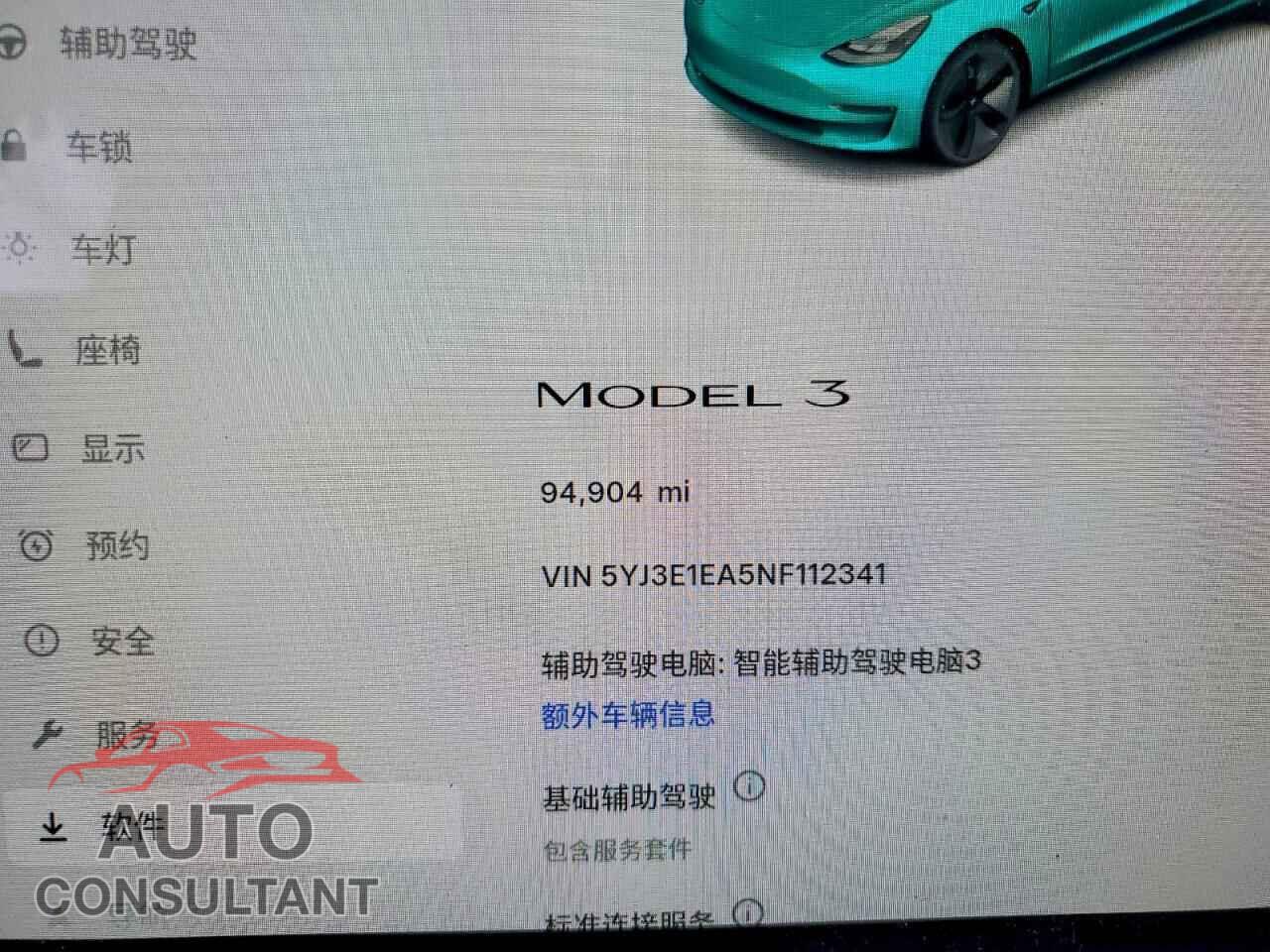 TESLA MODEL 3 2022 - 5YJ3E1EA5NF112341