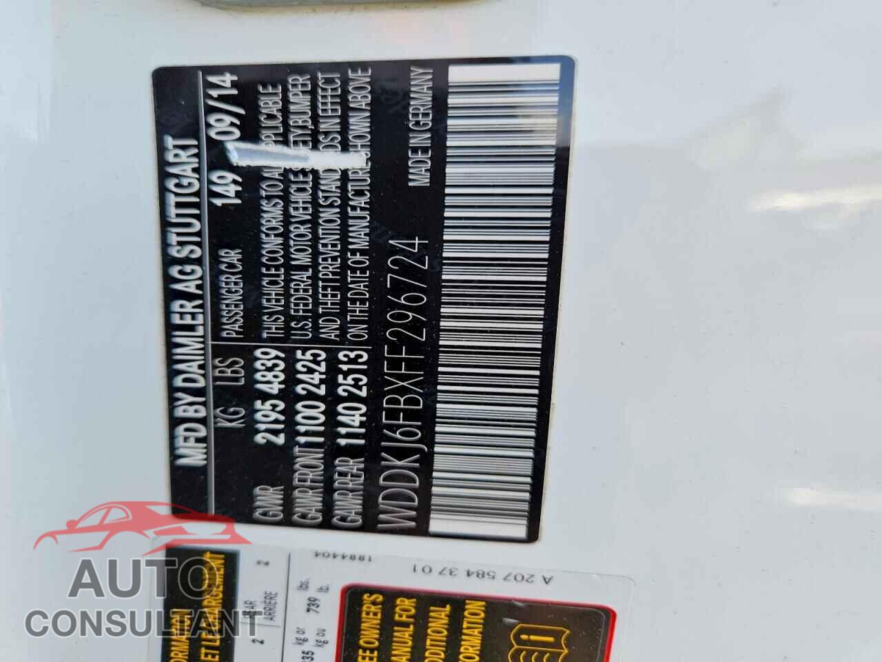 MERCEDES-BENZ E-CLASS 2015 - WDDKJ6FBXFF296724