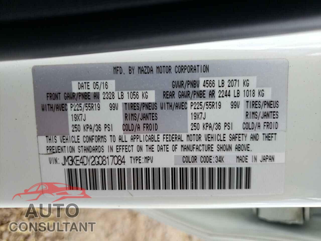 MAZDA CX-5 2016 - JM3KE4DY2G0817084