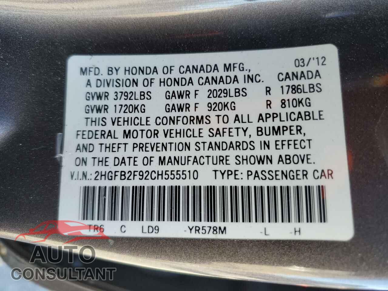 HONDA CIVIC 2012 - 2HGFB2F92CH555510