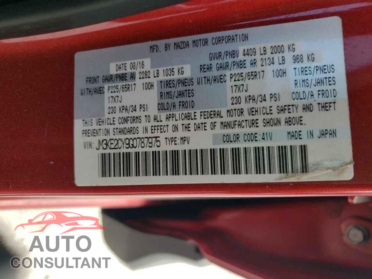 MAZDA CX-5 2016 - JM3KE2CY9G0787975