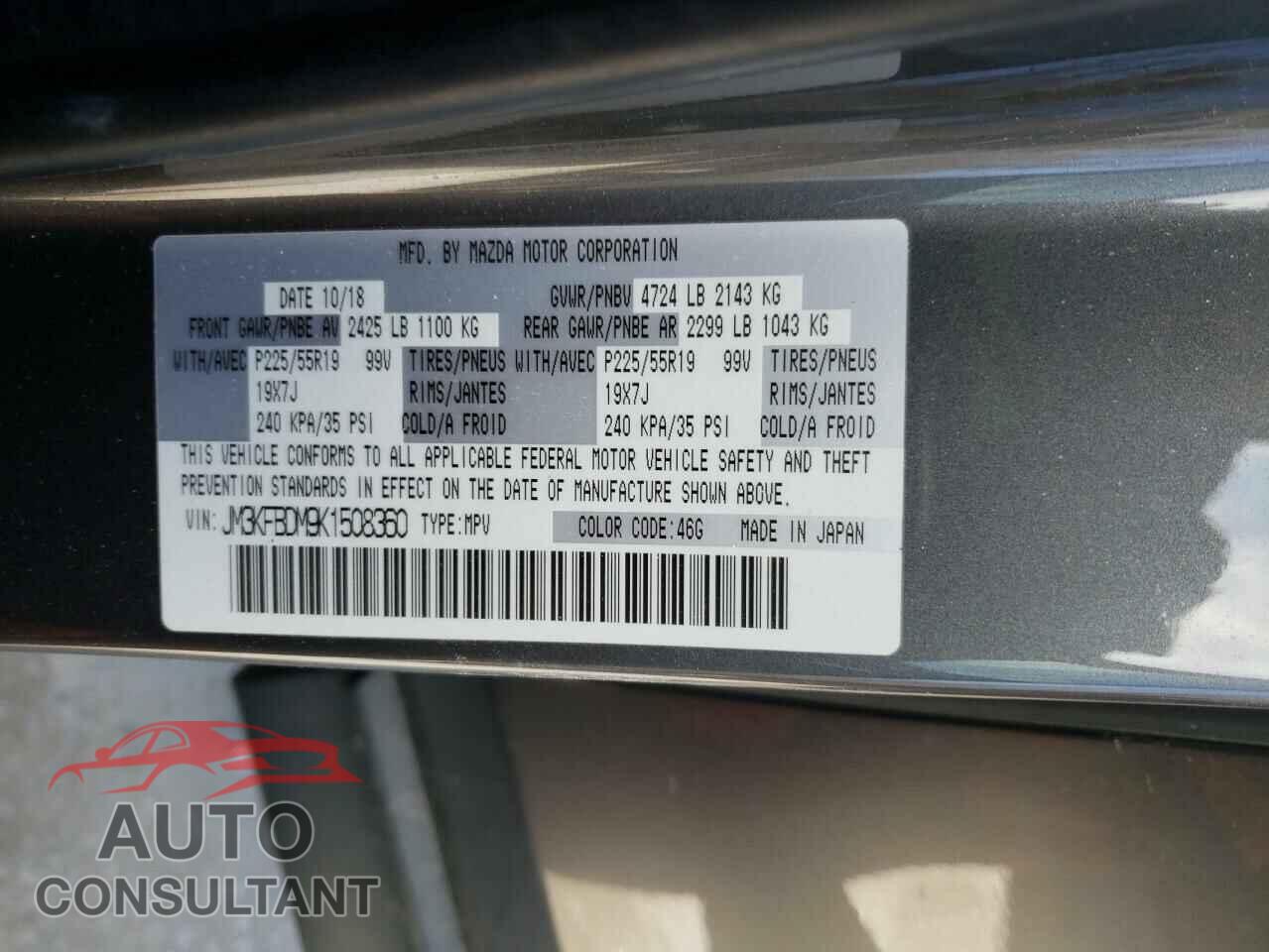 MAZDA CX-5 2019 - JM3KFBDM9K1508360