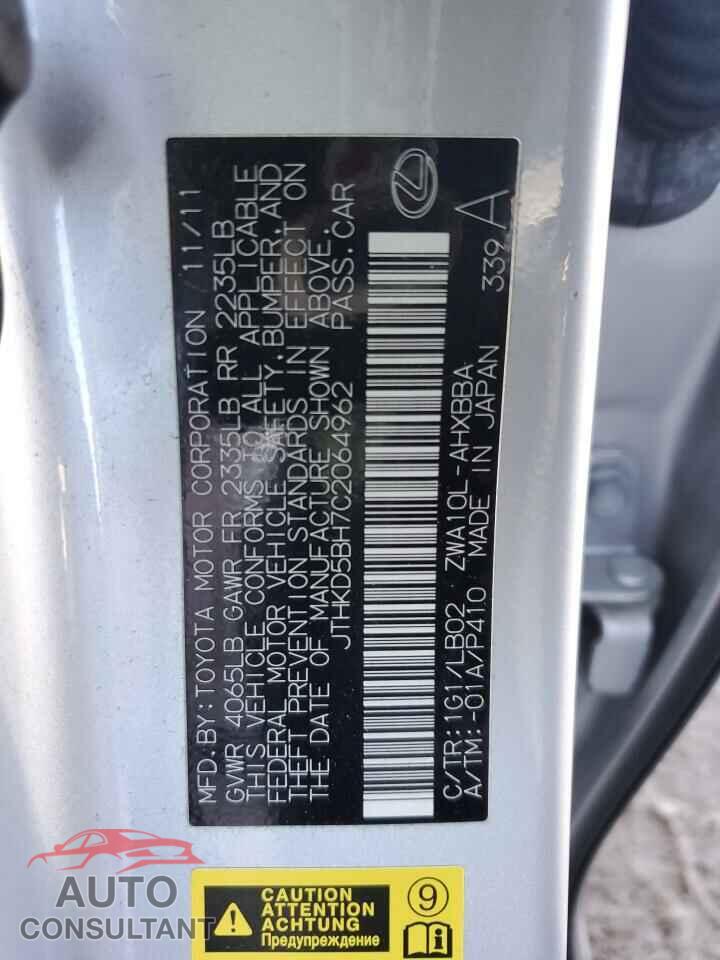 LEXUS CT 200 2012 - JTHKD5BH7C2064962