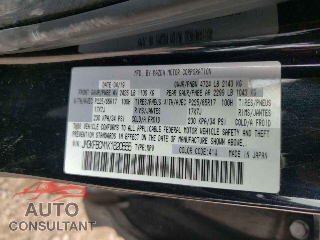 MAZDA CX-5 2019 - JM3KFBCM1K1620555