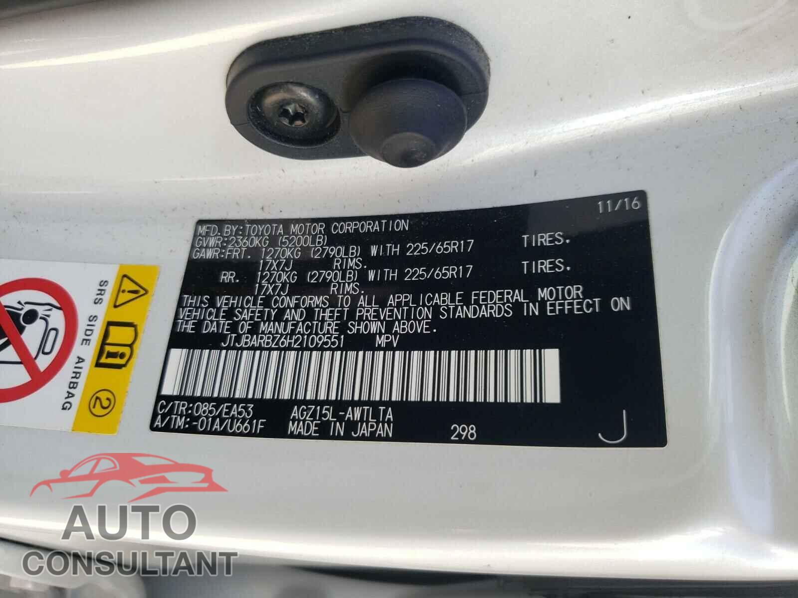 LEXUS NX 2017 - JTJBARBZ6H2109551