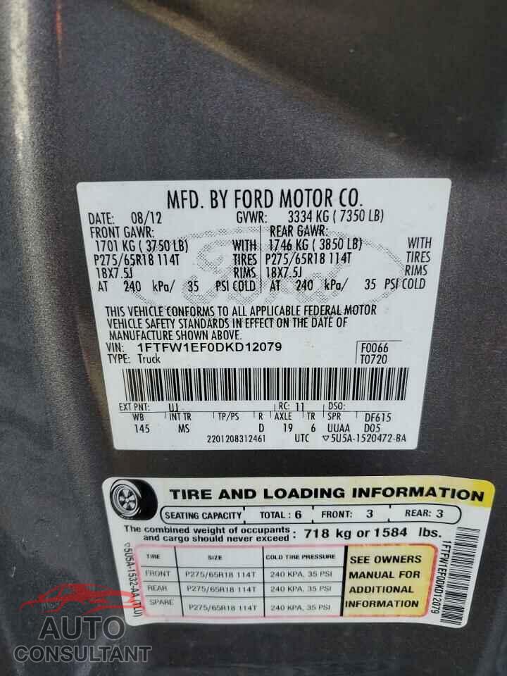 FORD F-150 2013 - 1FTFW1EF0DKD12079