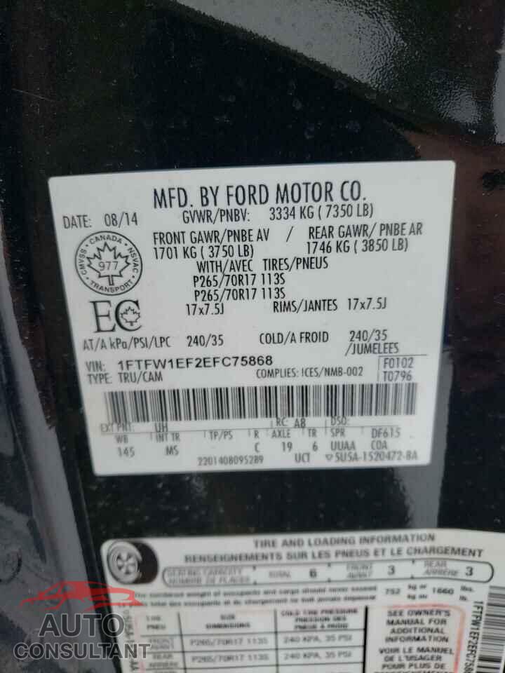 FORD F-150 2014 - 1FTFW1EF2EFC75868