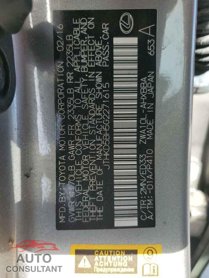 LEXUS CT 200 2016 - JTHKD5BH5G2271615