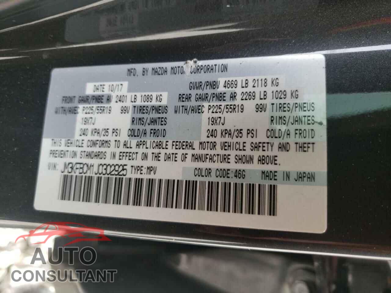 MAZDA CX-5 2018 - JM3KFBCM1J0302925