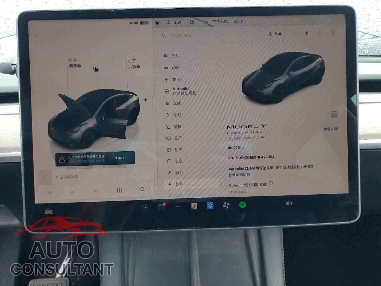 TESLA MODEL Y 2022 - 7SAYGDEE3NF427954