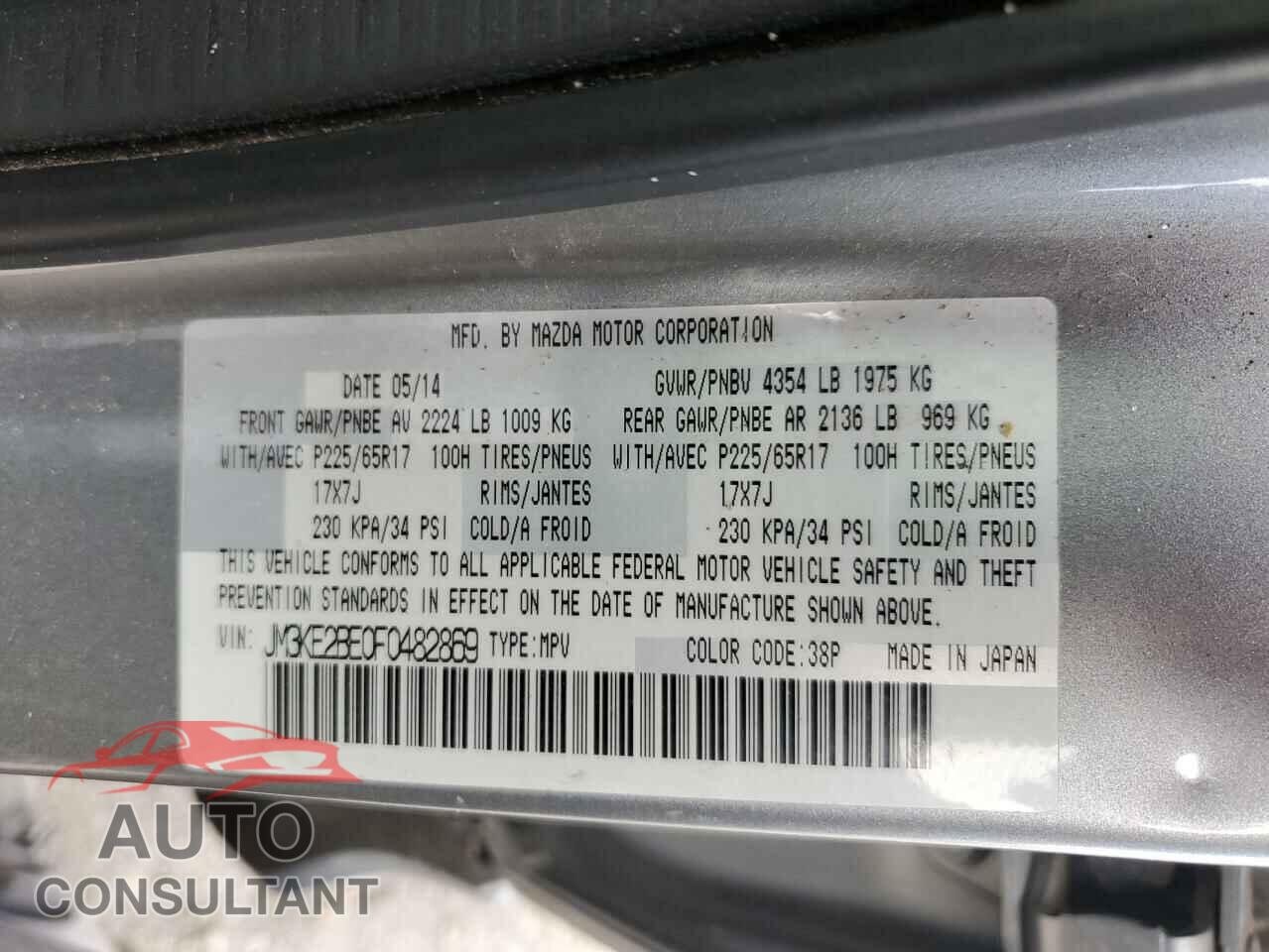 MAZDA CX-5 2015 - JM3KE2BE0F0482869