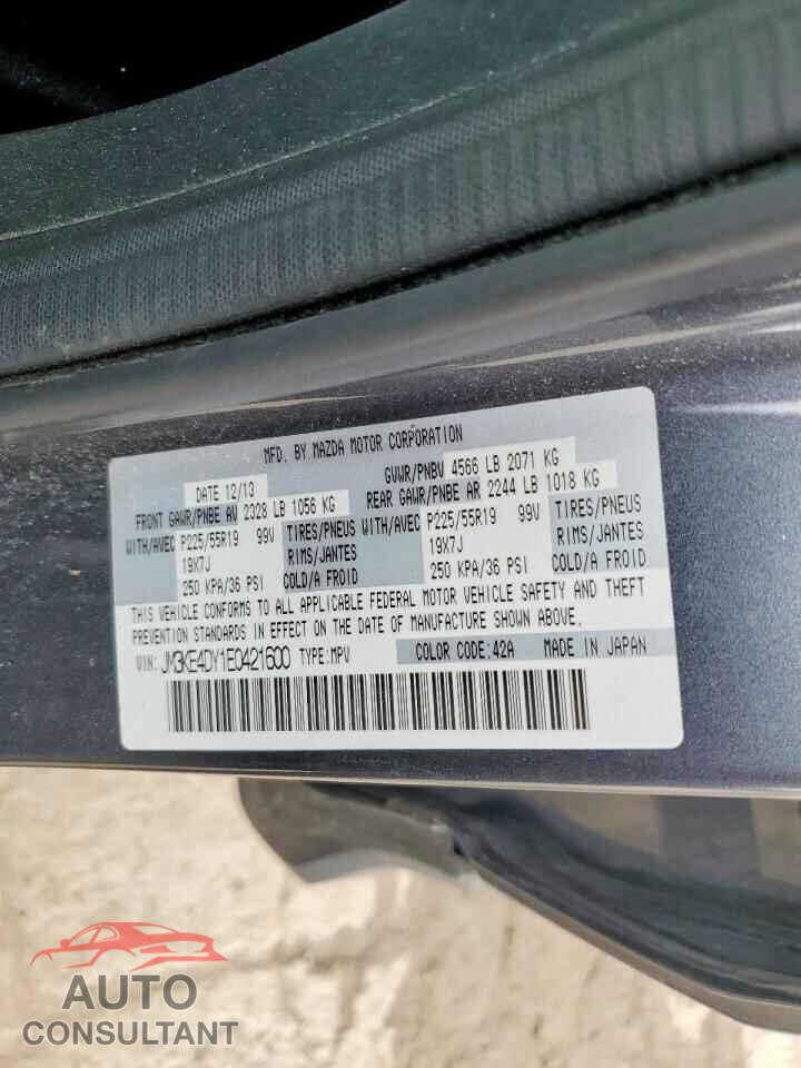 MAZDA CX-5 2014 - JM3KE4DY1E0421600