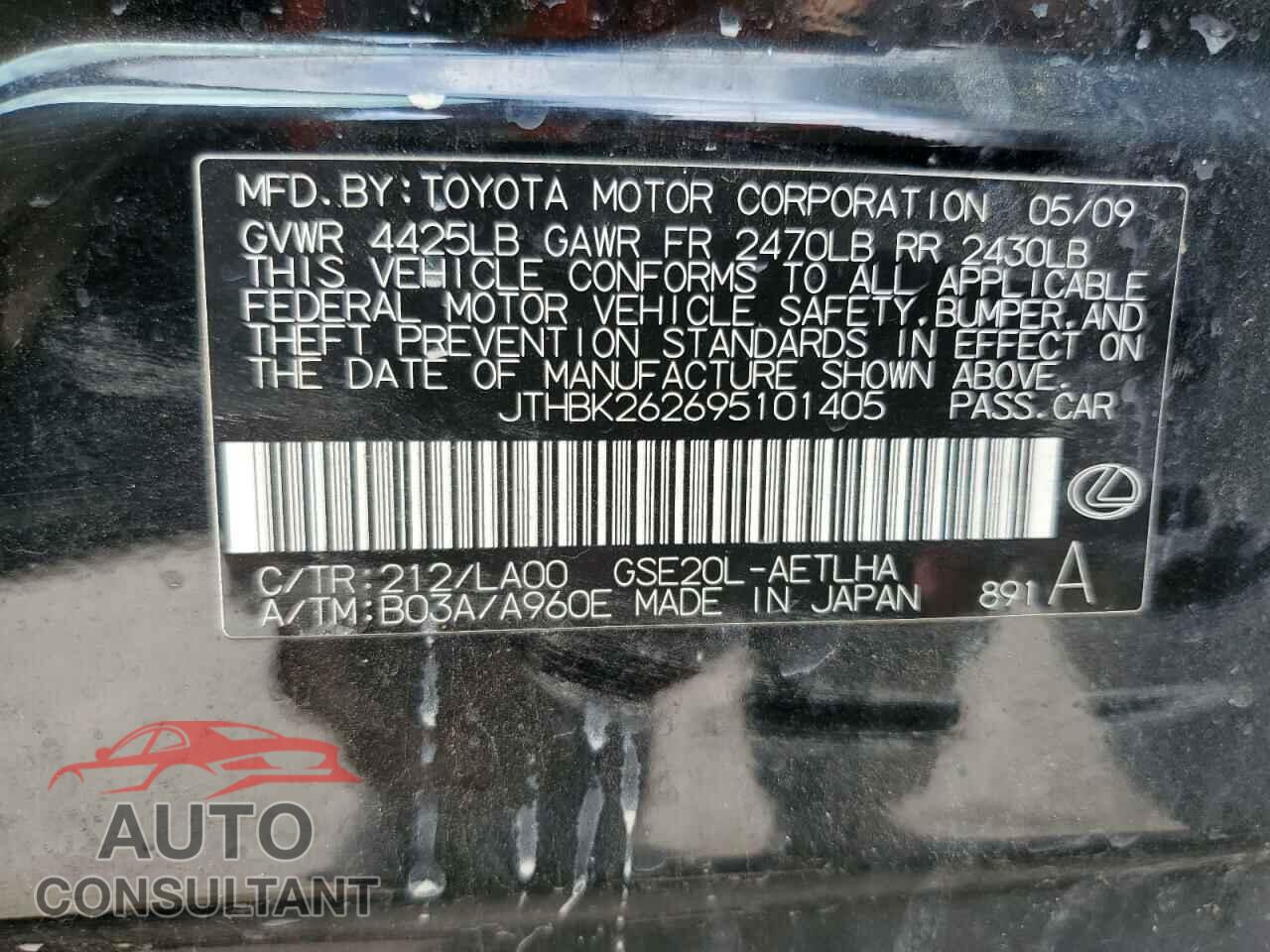 LEXUS IS 2009 - JTHBK262695101405