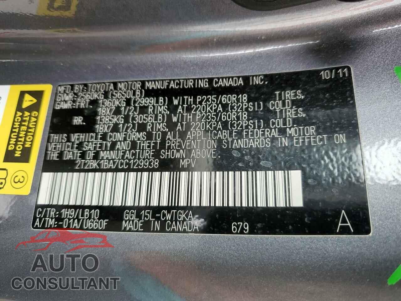 LEXUS RX350 2012 - 2T2BK1BA7CC129938