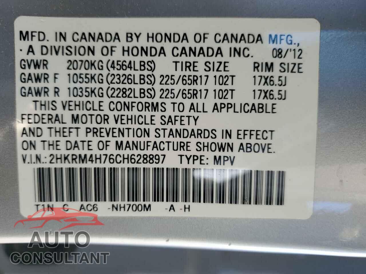 HONDA CRV 2012 - 2HKRM4H76CH628897