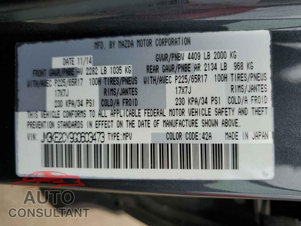 MAZDA CX-5 2016 - JM3KE2CY9G0603473