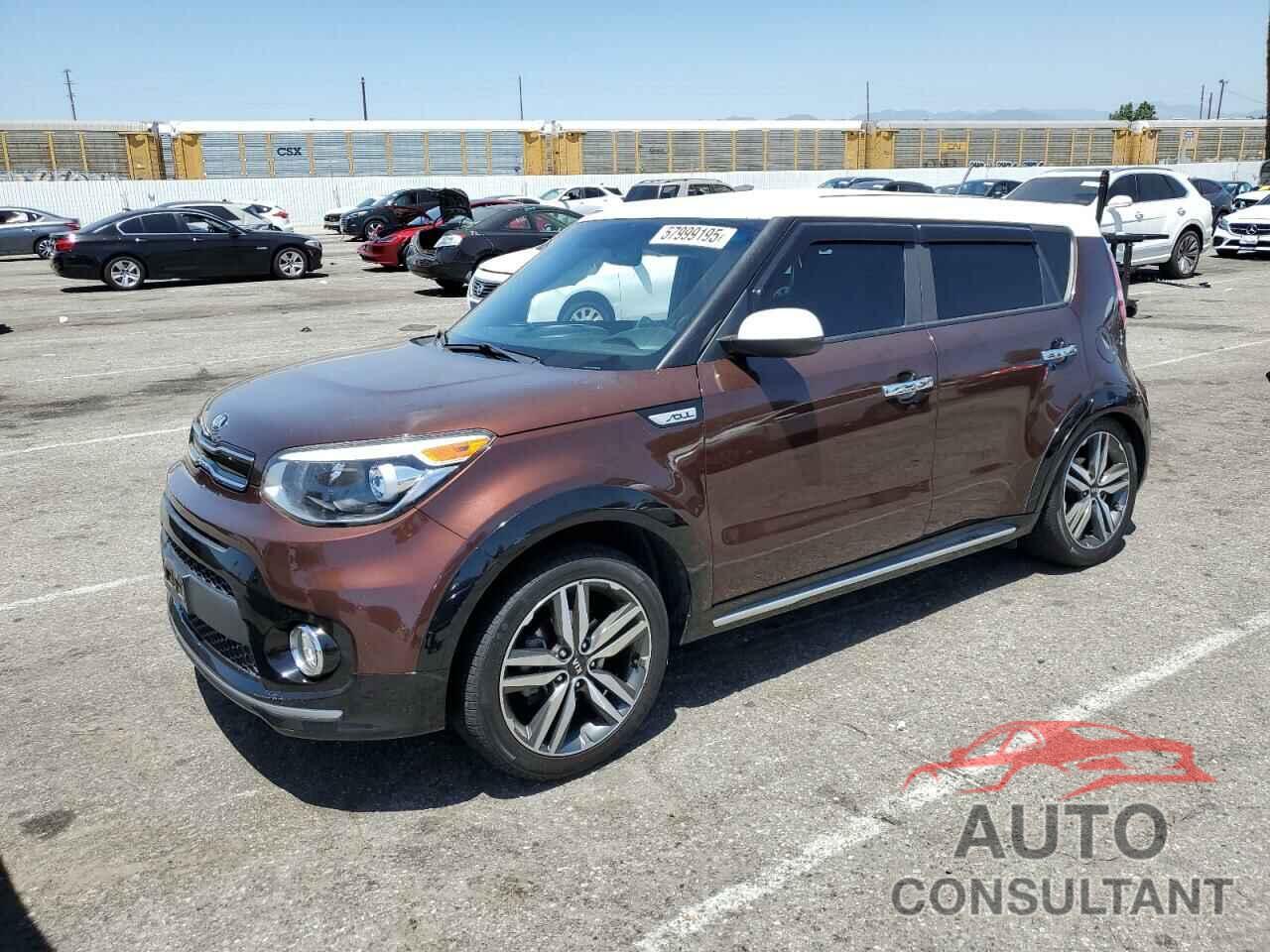 KIA SOUL 2017 - KNDJP3A57H7470329