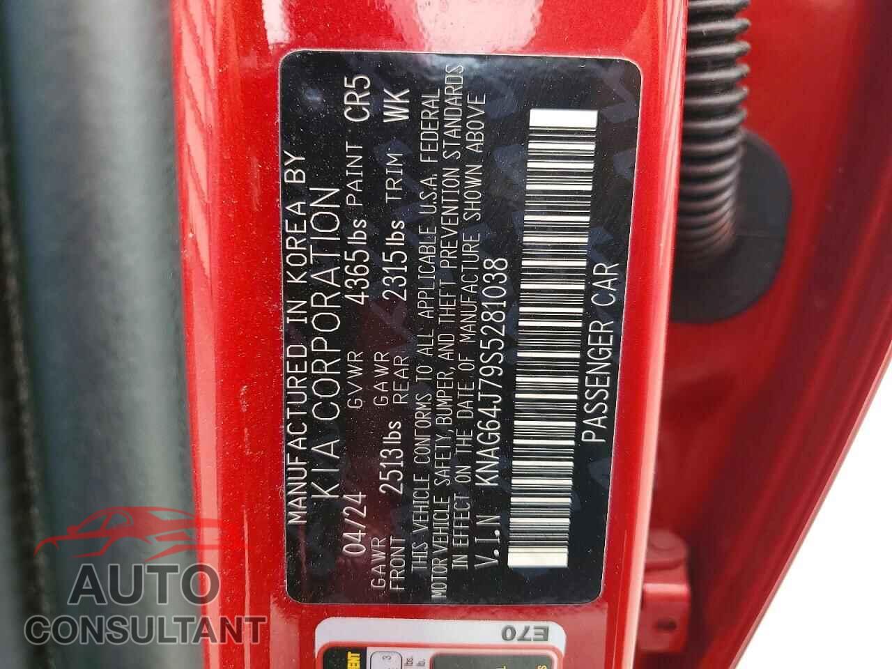 KIA K5 2025 - KNAG64J79S5281038