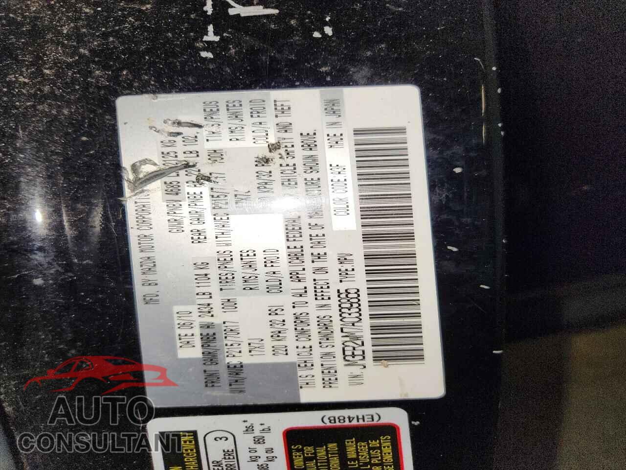 MAZDA CX-7 2010 - JM3ER2WM7A0339865