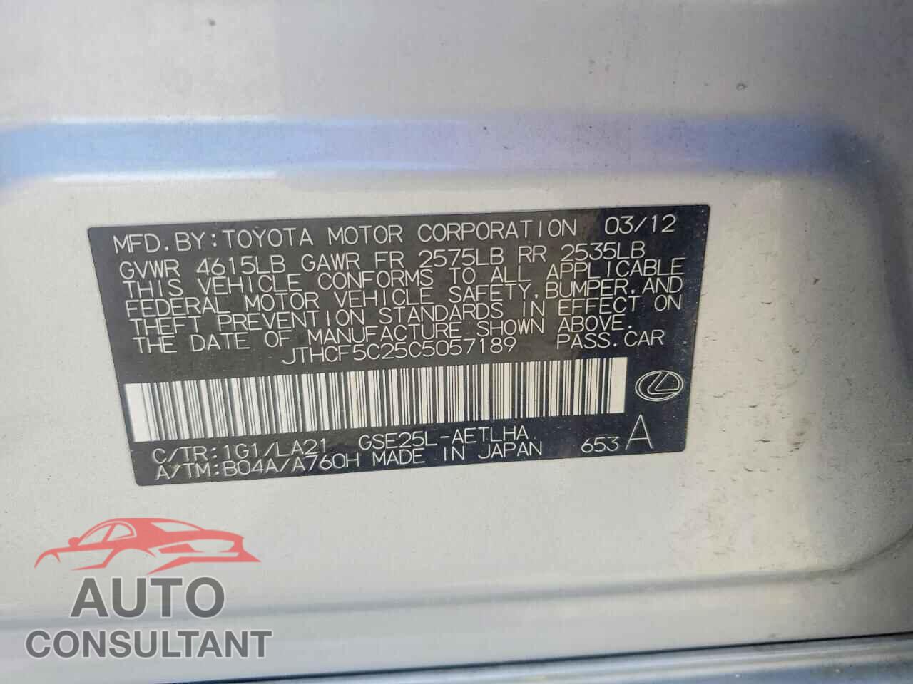 LEXUS IS 2012 - JTHCF5C25C5057189