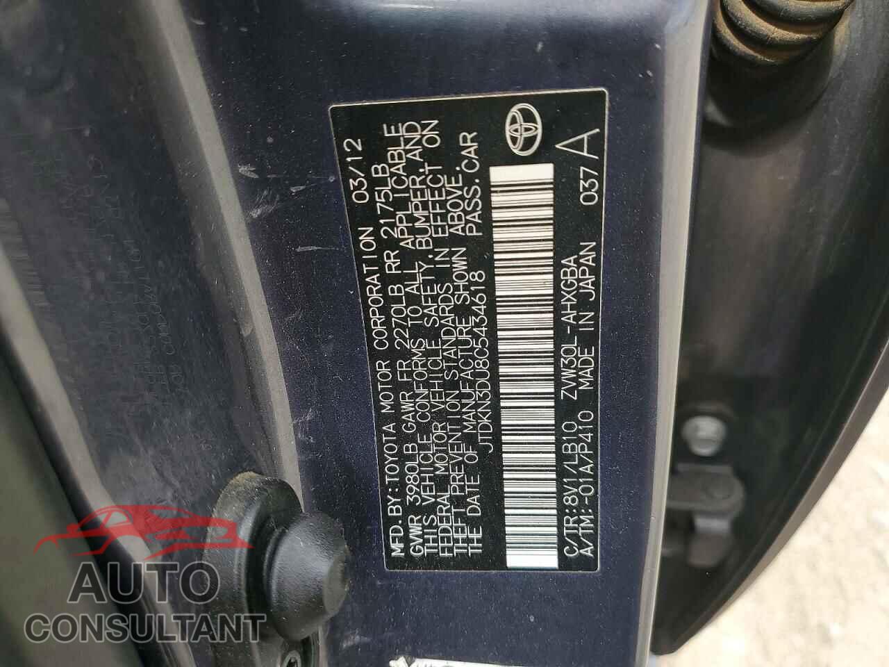 TOYOTA PRIUS 2012 - JTDKN3DU8C5434618