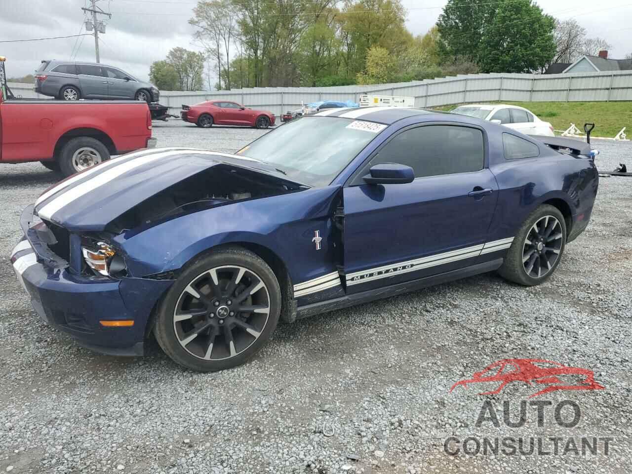 FORD ALL Models 2011 - 1ZVBP8AM0B5159995