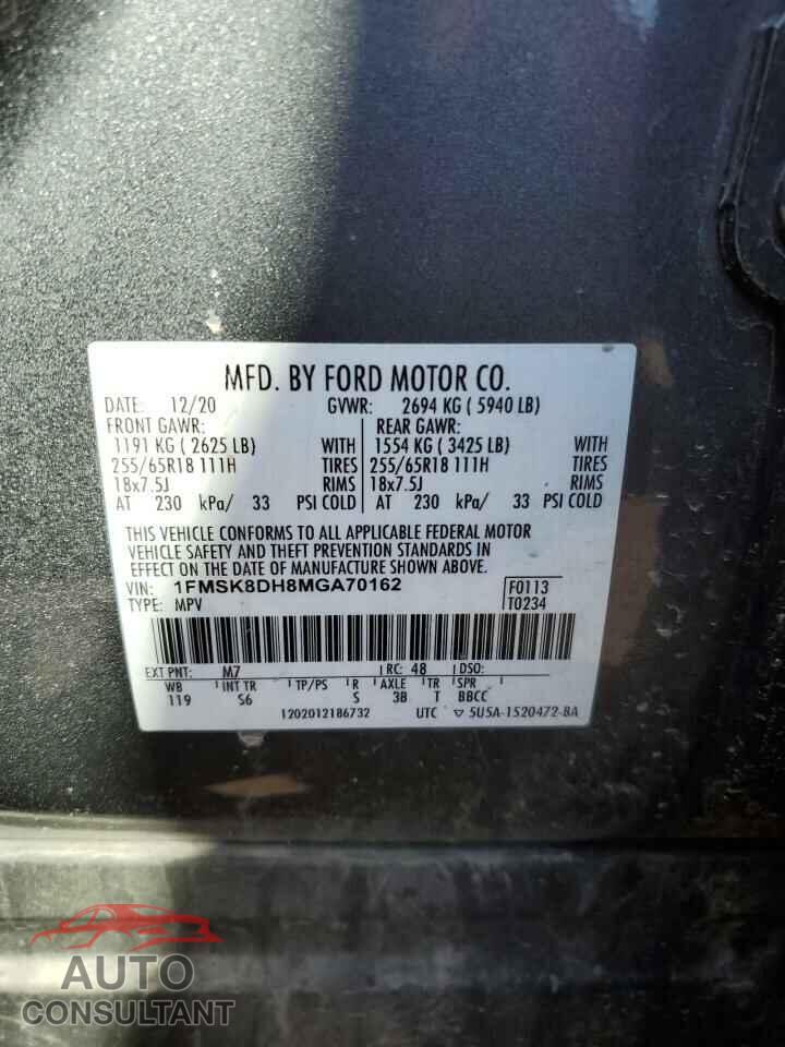 FORD EXPLORER 2021 - 1FMSK8DH8MGA70162