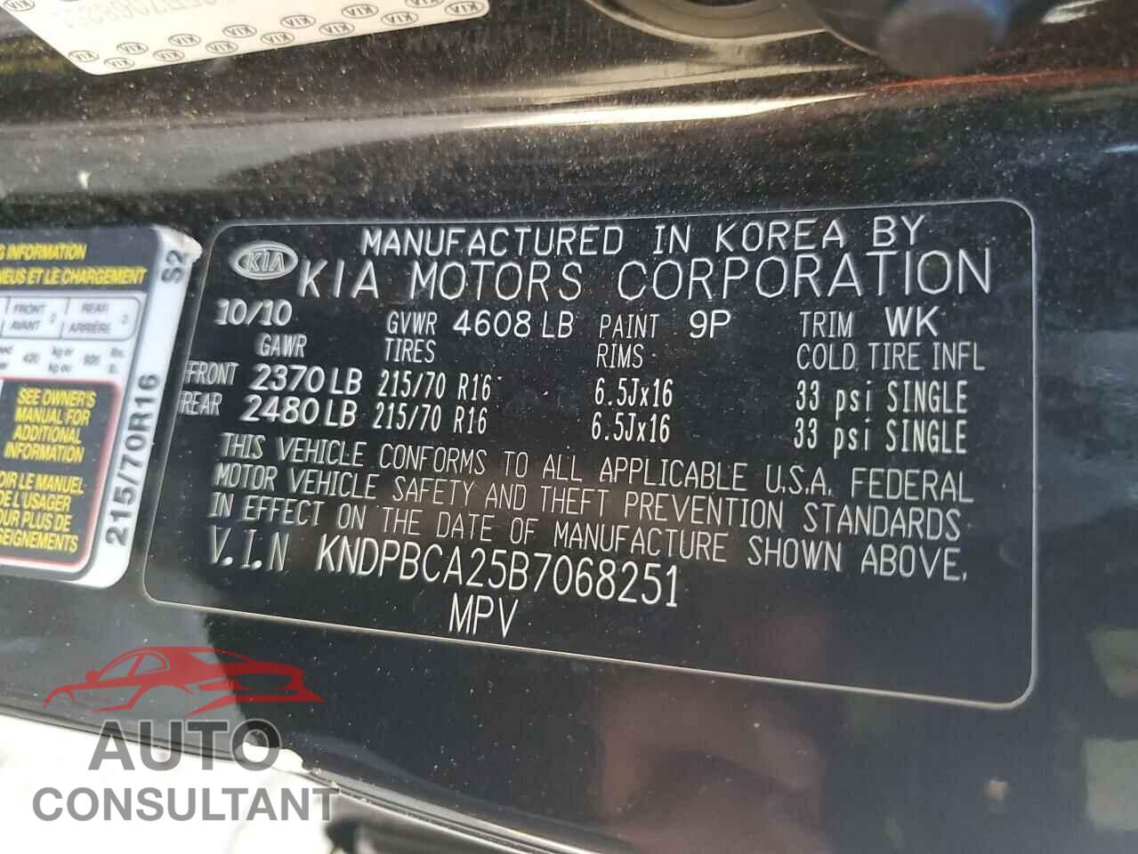 KIA SPORTAGE 2011 - KNDPBCA25B7068251