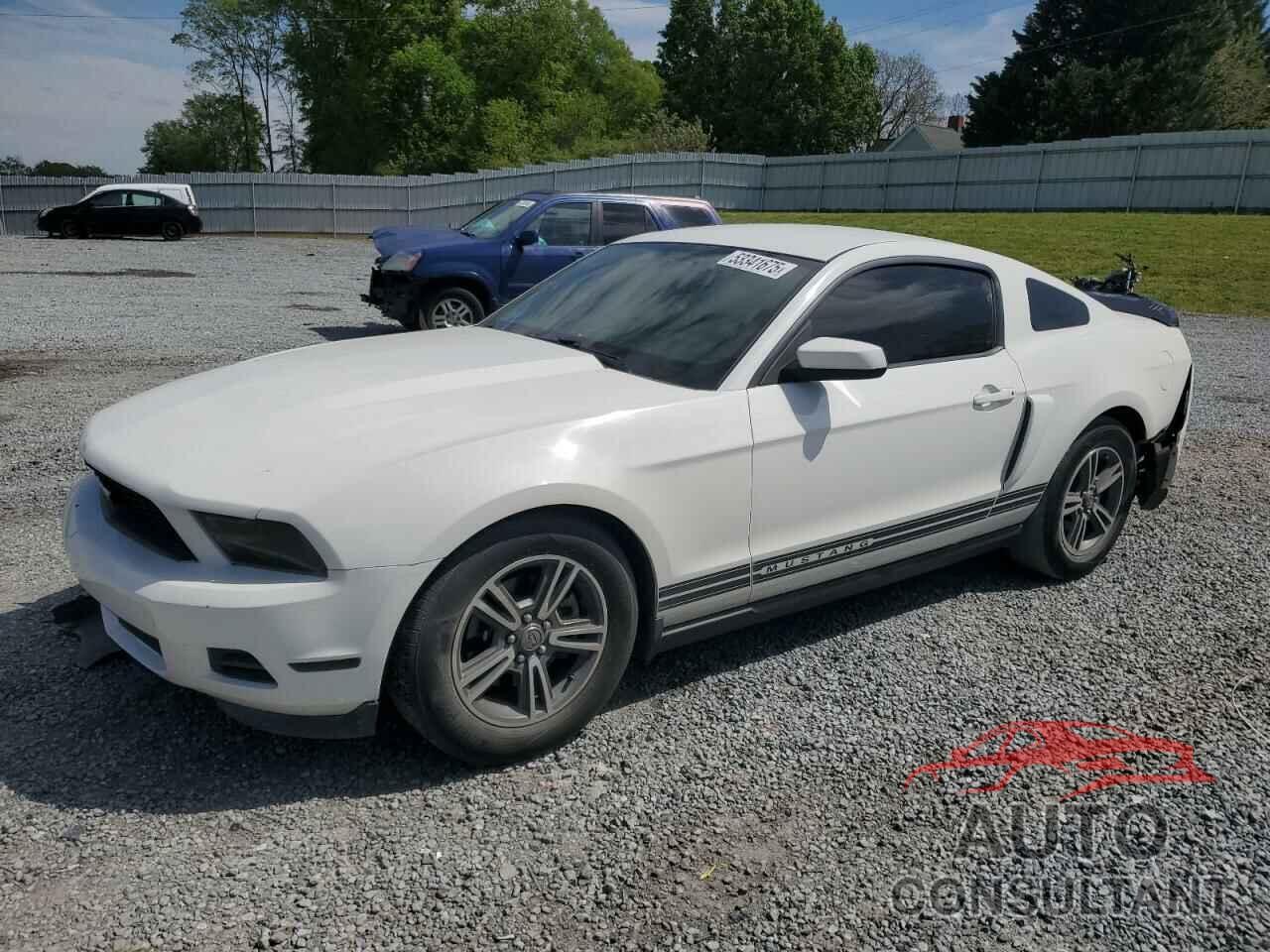 FORD ALL Models 2012 - 1ZVBP8AM2C5212892
