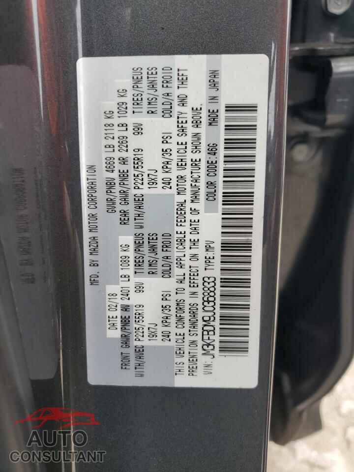 MAZDA CX-5 2018 - JM3KFBDM9J0368833