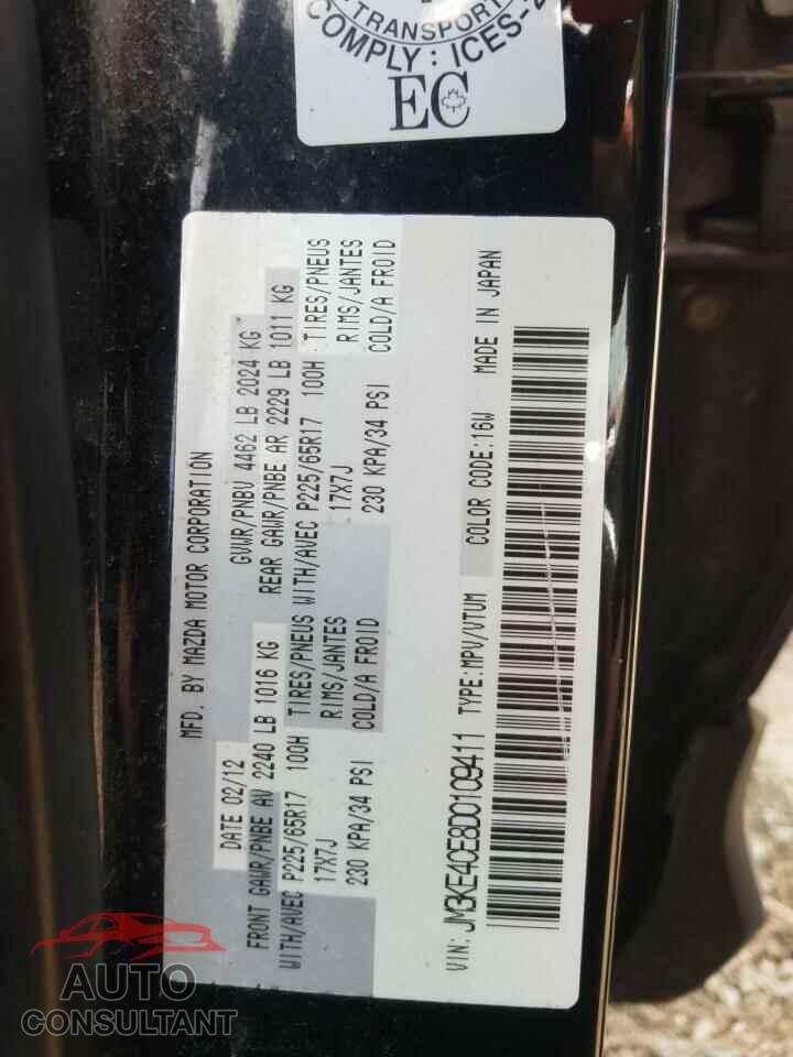 MAZDA CX-5 2013 - JM3KE4CE8D0109411