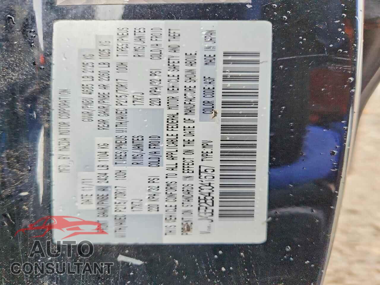 MAZDA CX-7 2012 - JM3ER2B54C0416757