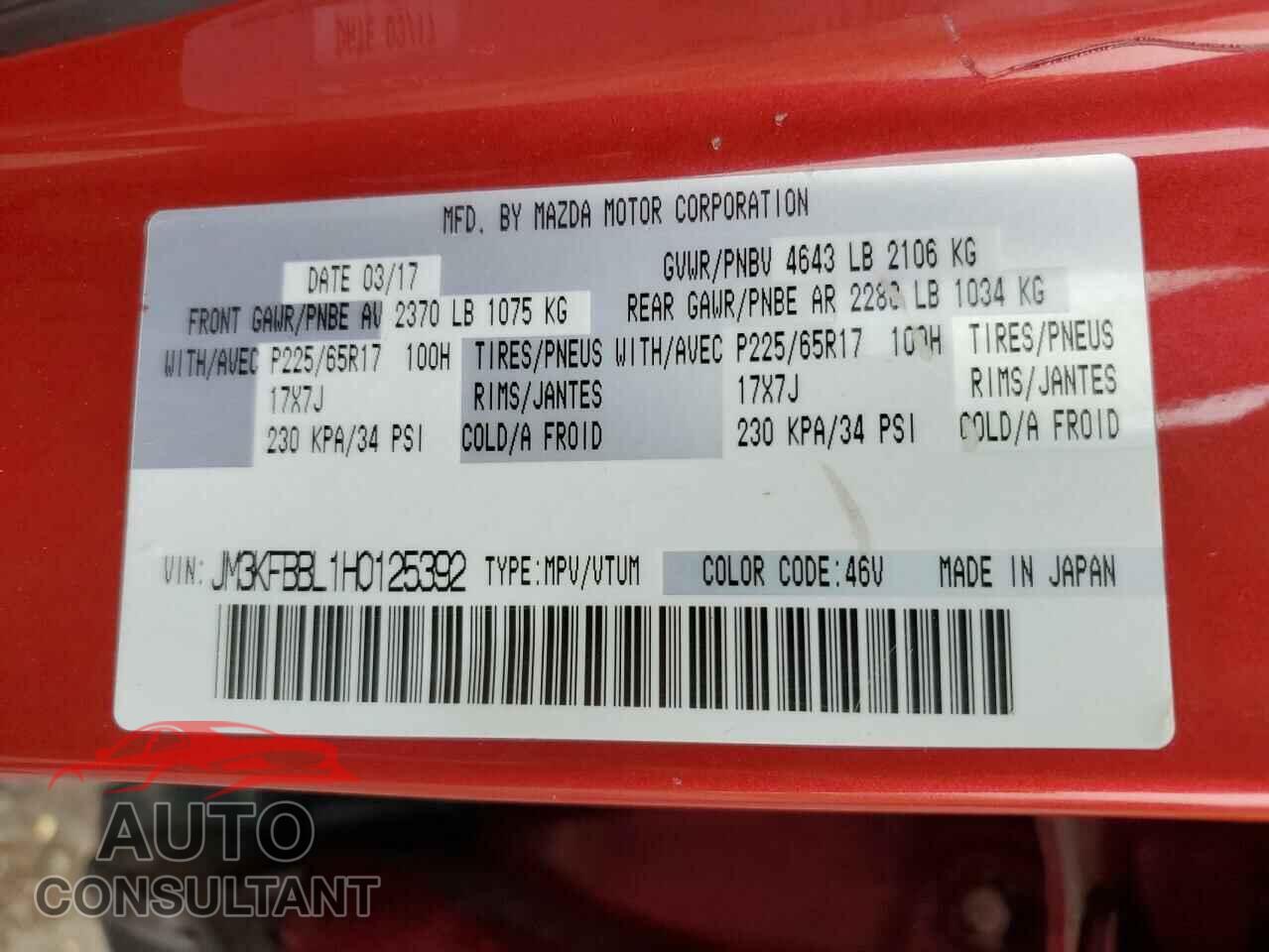 MAZDA CX-5 2017 - JM3KFBBL1H0125392