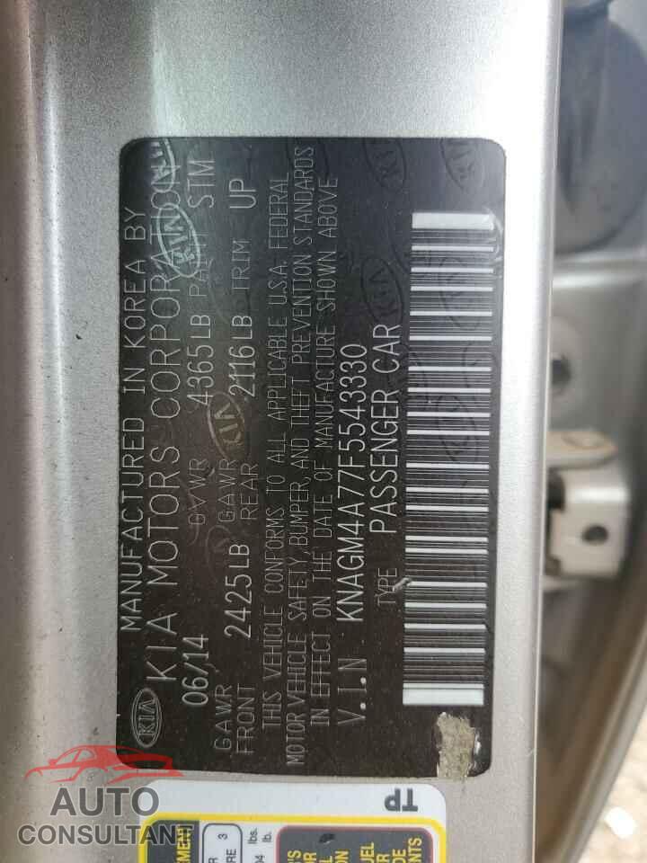 KIA OPTIMA 2015 - KNAGM4A77F5543330