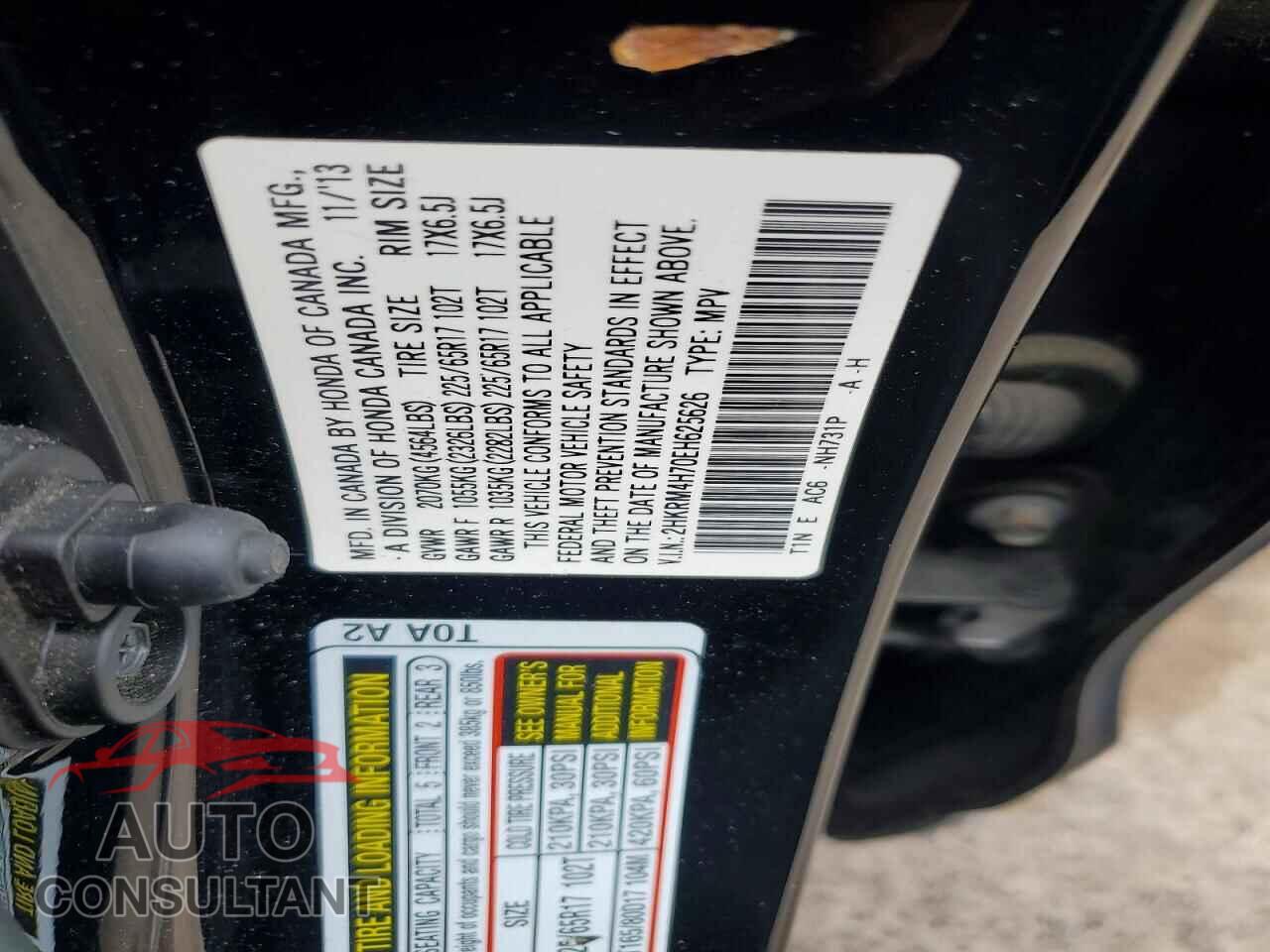 HONDA CRV 2014 - 2HKRM4H70EH625626