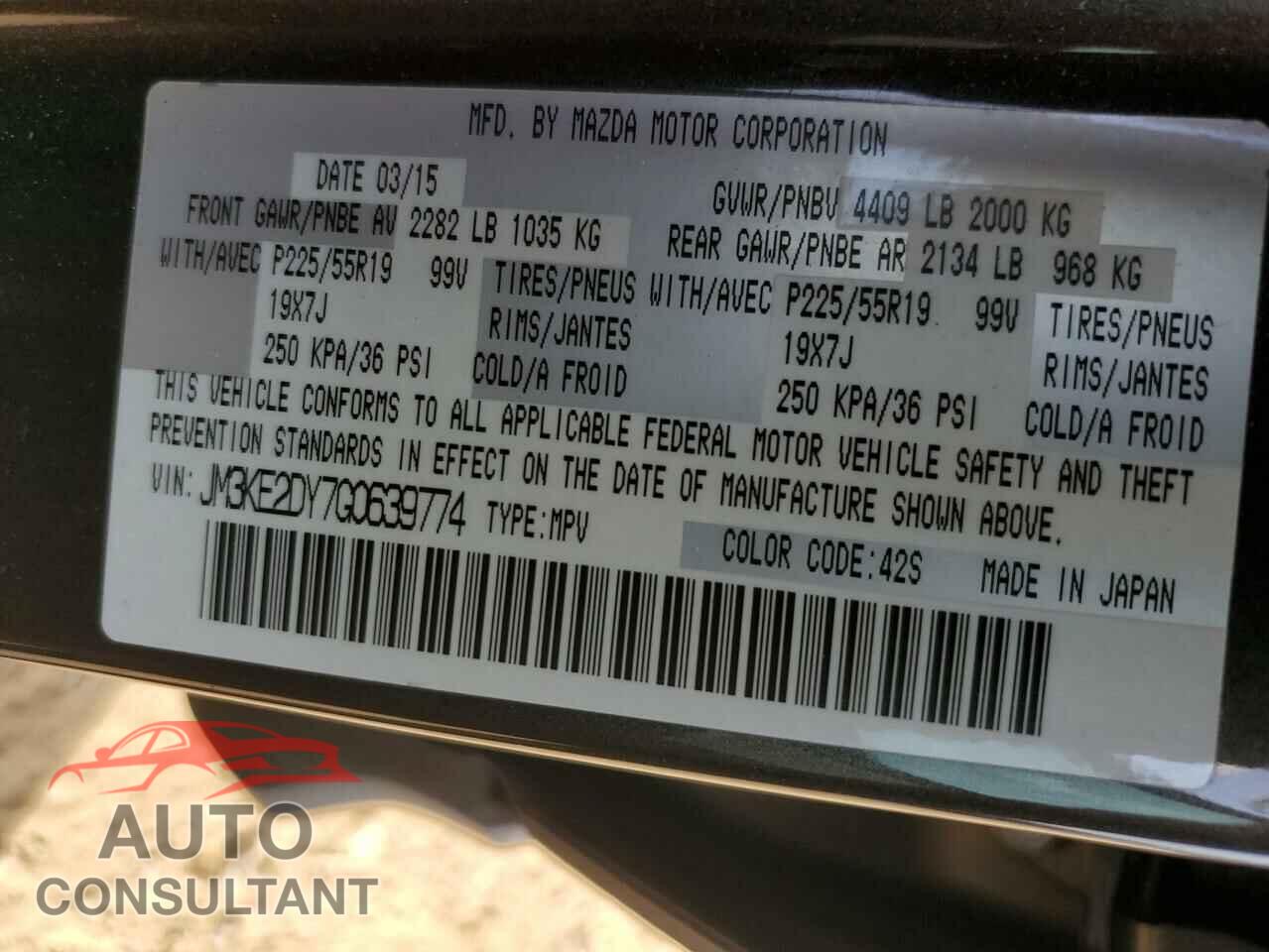 MAZDA CX-5 2016 - JM3KE2DY7G0639774