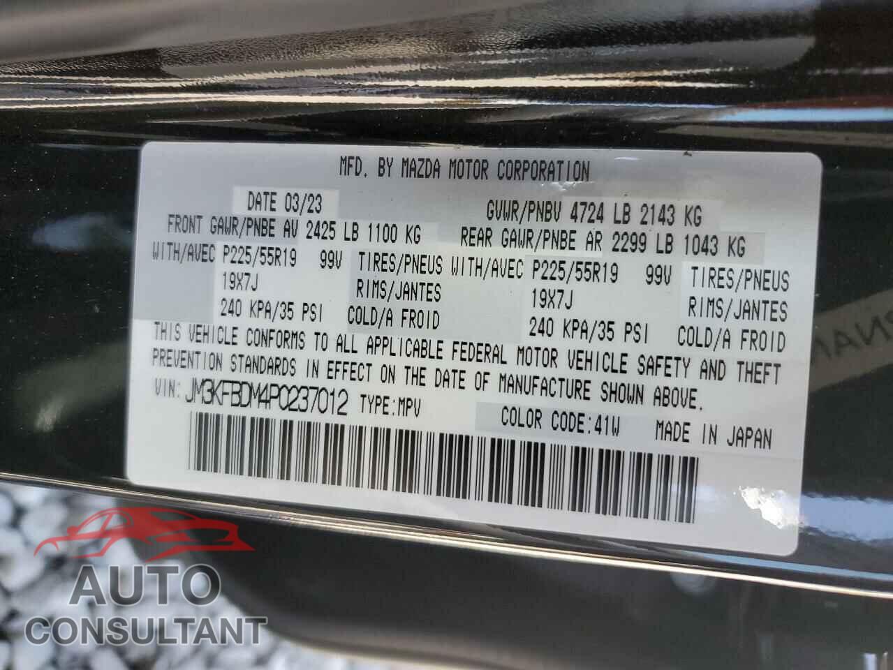 MAZDA CX-5 PREMI 2023 - JM3KFBDM4P0237012
